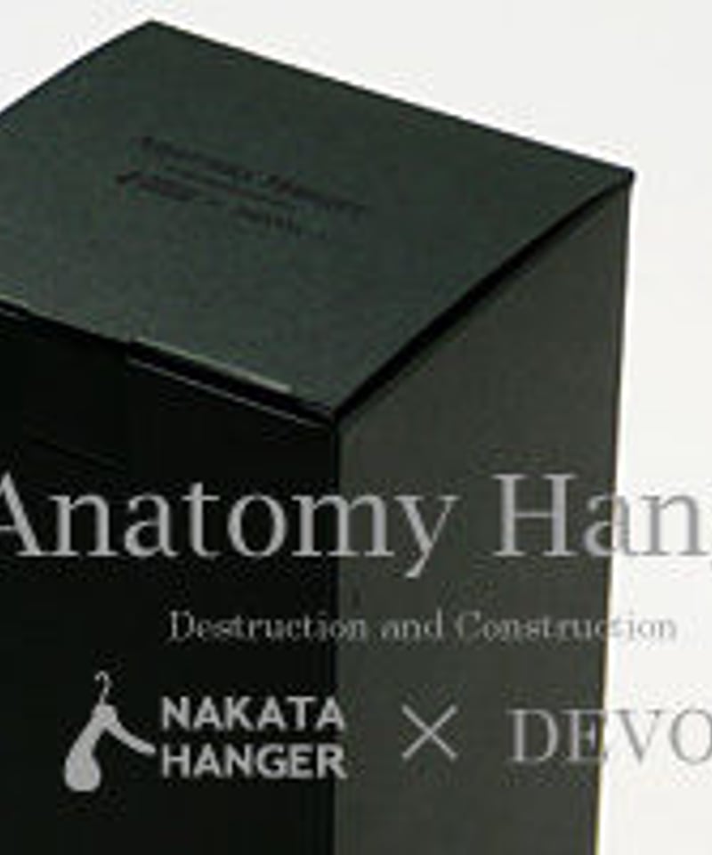 NAKATA HANGER x DEVOA Anatomy Hanger 【公式通販】