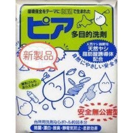 多目的洗剤 | STORES