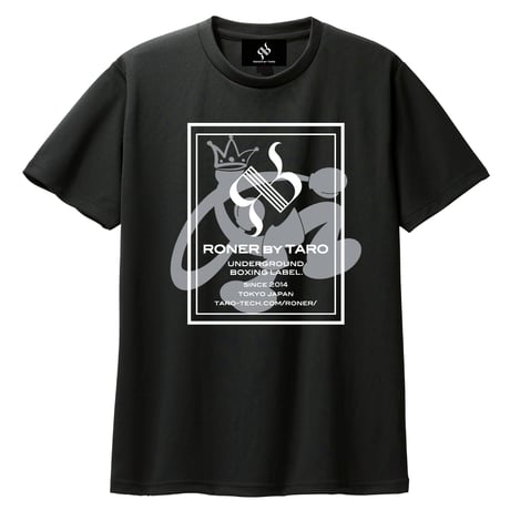 RONER SPORT "BOX RONER MAN" T-shirt BLACK