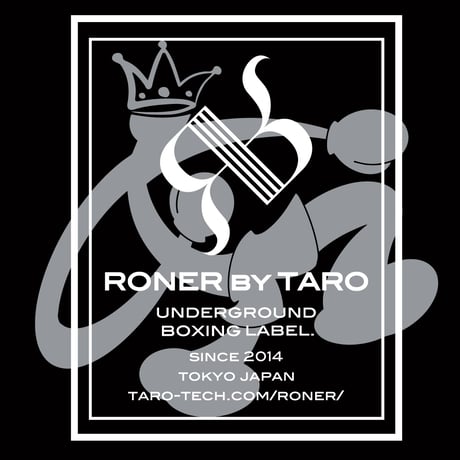 RONER SPORT "BOX RONER MAN" T-shirt BLACK