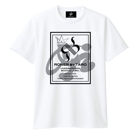 RONER SPORT "BOX RONER MAN" T-shirt WHITE