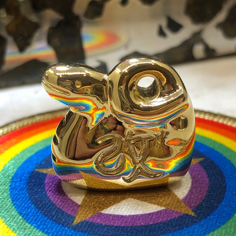 333個】蛇窪神社正式ご祈祷御守り！隕石パワー入り真鍮お守り【限定