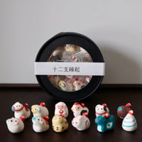 FEVES　十二支縁起　Japanese zodiac