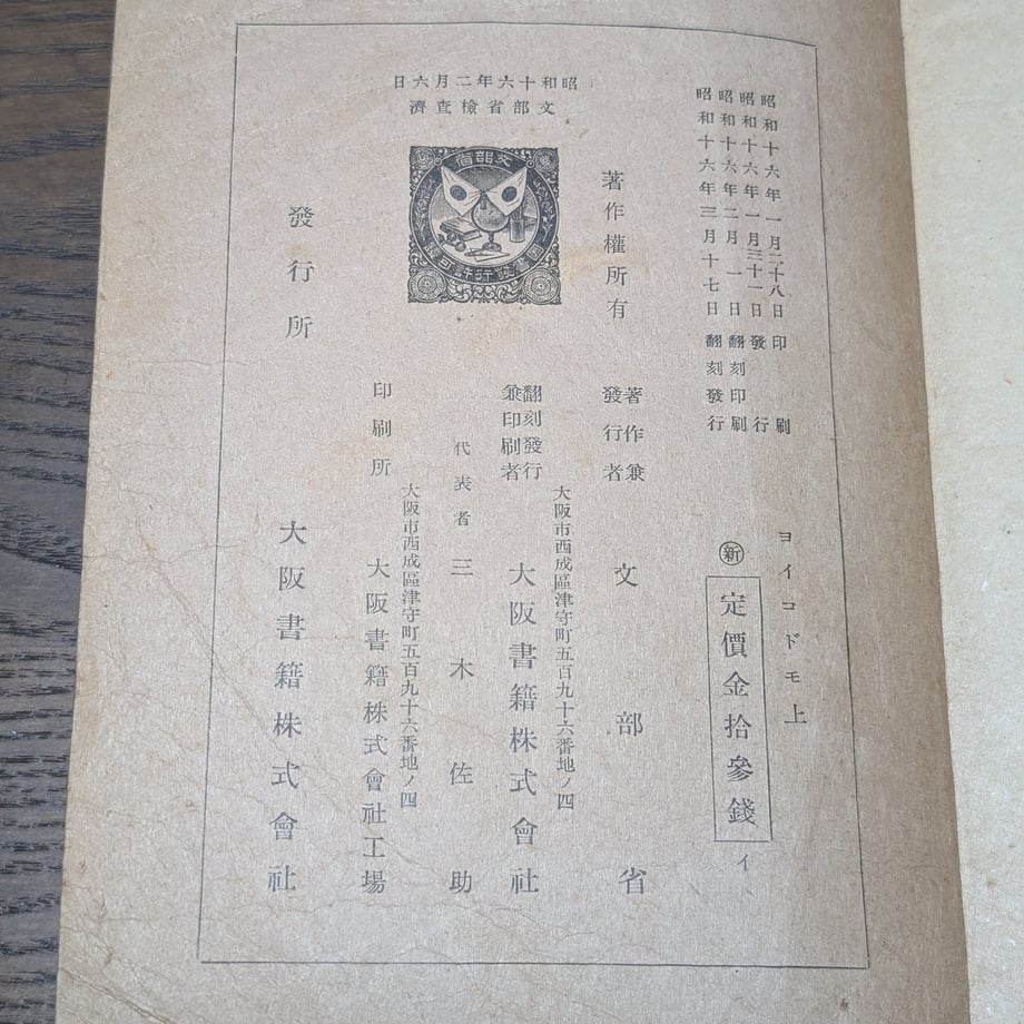 6a4267d94adcc226880d4454