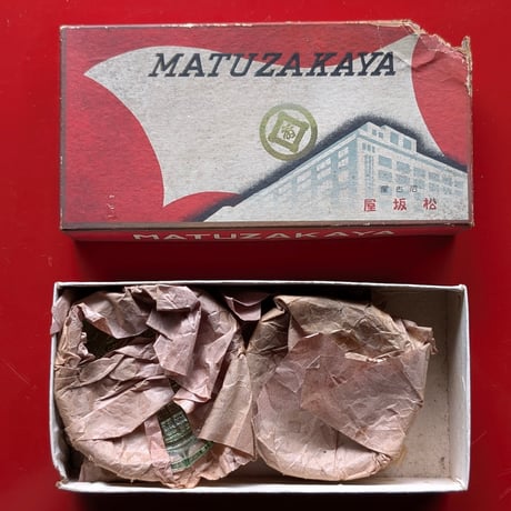 【アンティーク】 戦前・昭和初期レトロ　松坂屋 MATSUZAKAYA 当時物オリジナル化粧箱付き プレスガラス 八角形コースター 4点セット