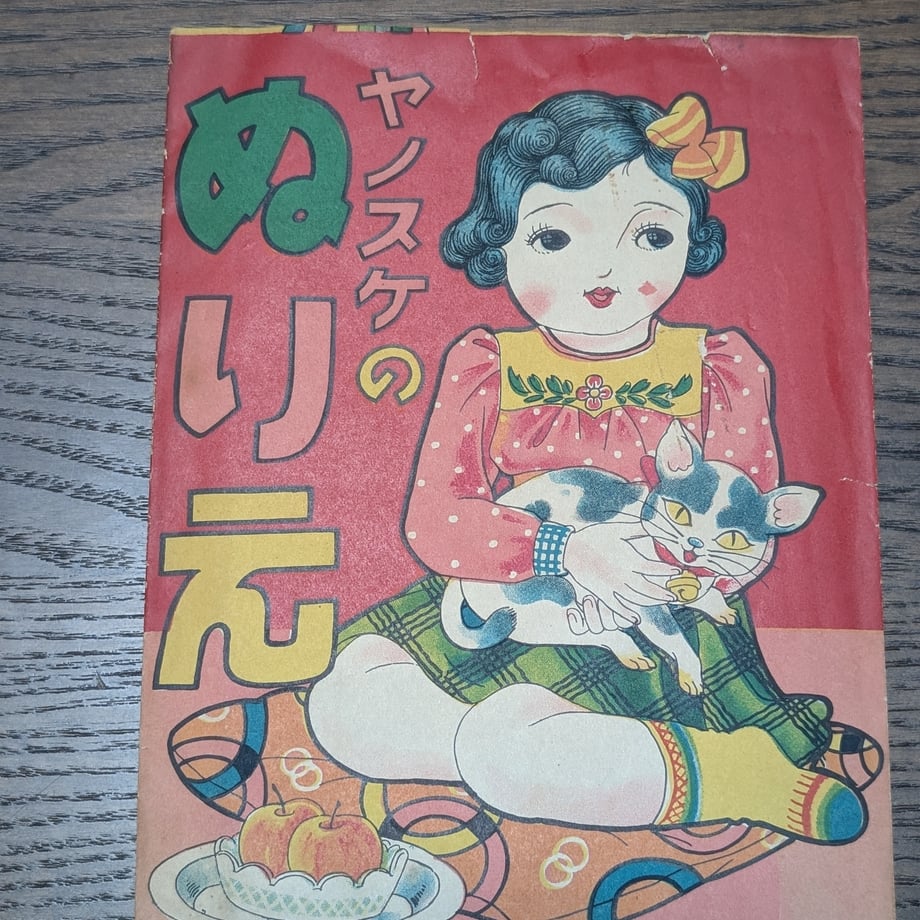 6a426ada577d503b10597559