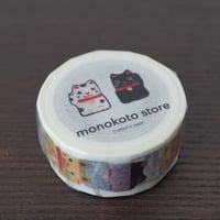 マスキングテープ（招き猫）Washi tape (Lucky cat)