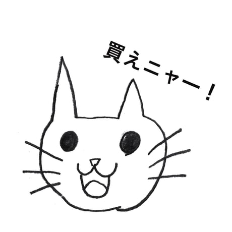 こんにちは！さよふしぎたんていしゃです！2