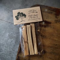 パロサント 20g