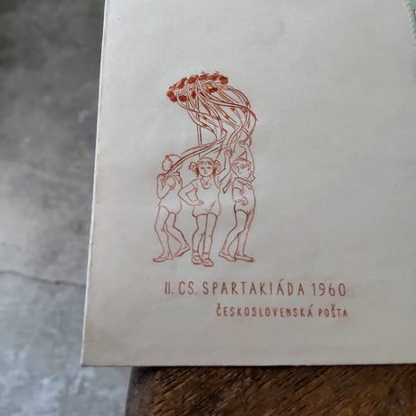 チェコスロバキア FDC II. CS. spartakiáda 1960