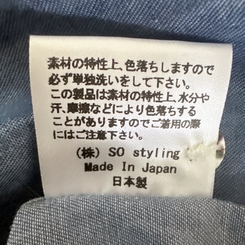 Fade Denim Shirts | So|大人の「フツーの服」専門店 Fade Denim Shirts | So|大人の「フツーの服」専門店
