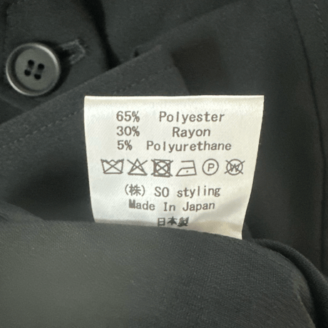 Black Zip Blouson