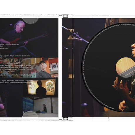 CD: Michael Manring - Japan Tour 2016  (Day 1)