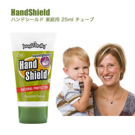 HandShield 家庭用 25ml チューブ