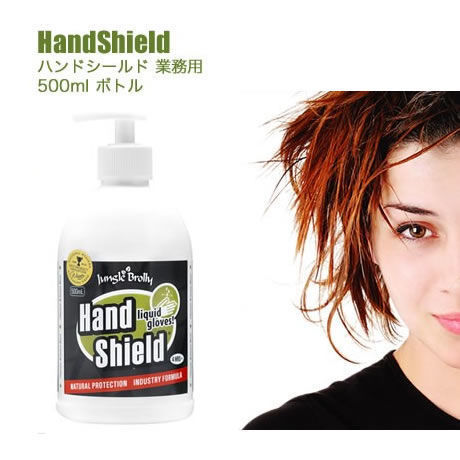 HandShield 業務用 500ml ボトル