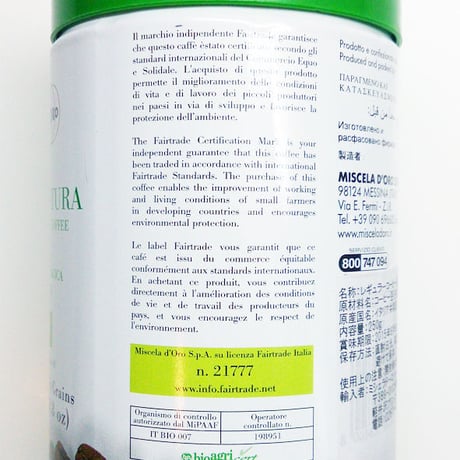 ESPRESSO NATURA エスプレッソ ナトゥーラ