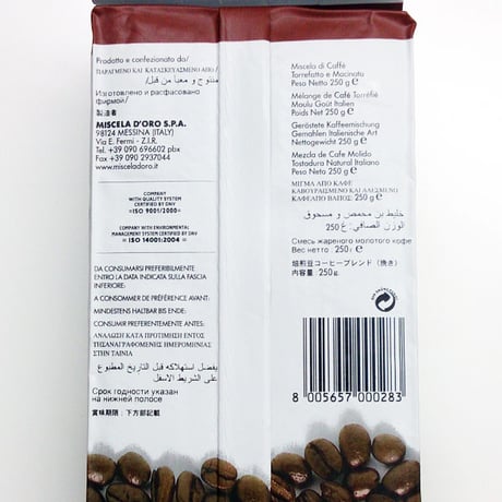 GUSTO ESPRESSO グストエスプレッソ