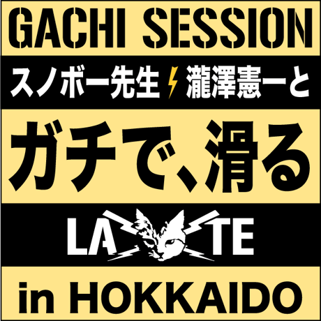 レイトプロジェクト・オフィシャルストア