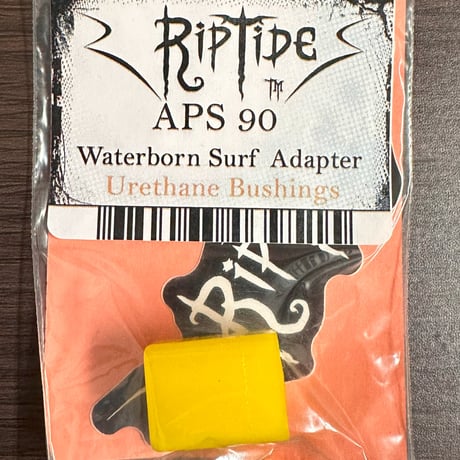 RipTideブッシュ⚡️ウォーターボーン専用ブッシュ【パーツにつきメーカー直販をご利用ください】