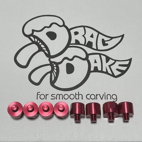 ジョイントボルト&長ビス【DRAGDAKE & OJK PLATE、モーションアシスト用】