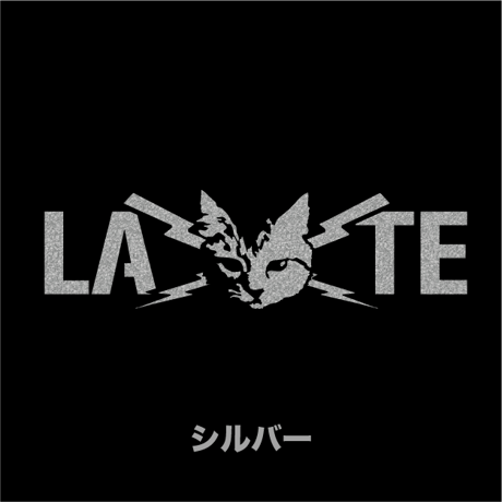 カッティングステッカー【 LA×ねこ×TE 】4カラー（ホワイト、ブラック、レッド、シルバー）