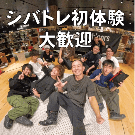 シバトレ練習会 in アルペンアウトドアーズ札幌発寒店【7月5日・日曜日】