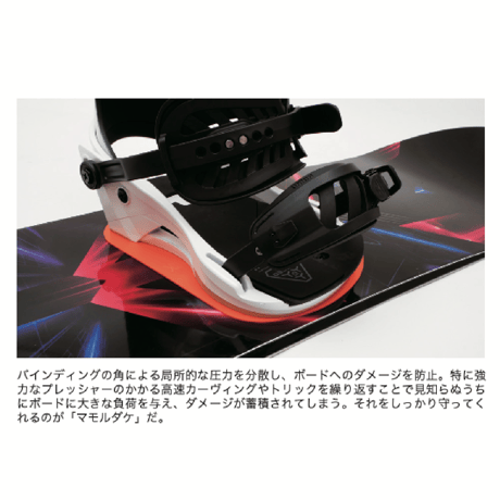MAMORUDAKEforFREESTYLE【マモルダケ】