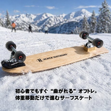 【特別価格】ハンティントン×ウォーターボーン・スペシャルコンプリート&質問し放題【3台のみ再入荷の可能性あり※リアのバンブーライザーからラバーライザー（ブラック）に変更になります】