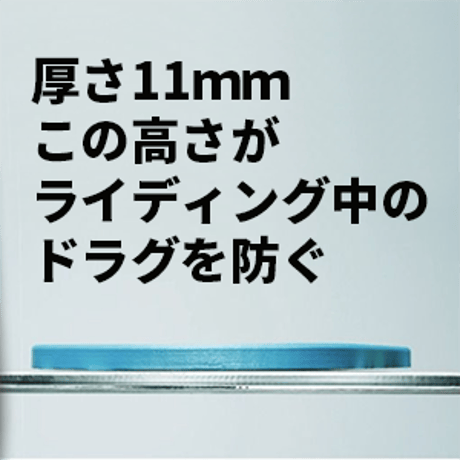 DRAGDAKE FREE RIDE MODEL