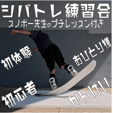 レイトプロジェクト・オフィシャルストア