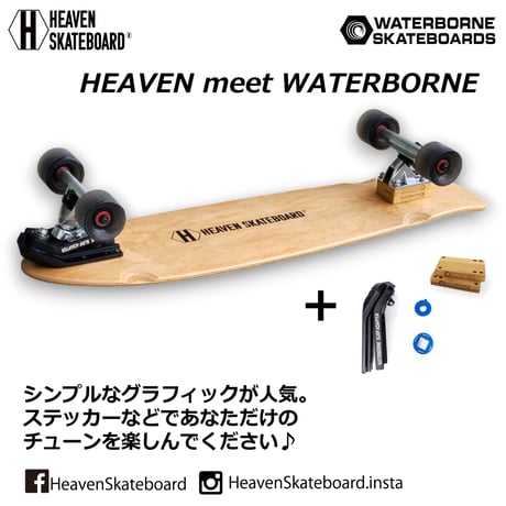 【特別価格】ハンティントン×ウォーターボーン・スペシャルコンプリート&質問し放題【3台のみ再入荷の可能性あり※リアのバンブーライザーからラバーライザー（ブラック）に変更になります】