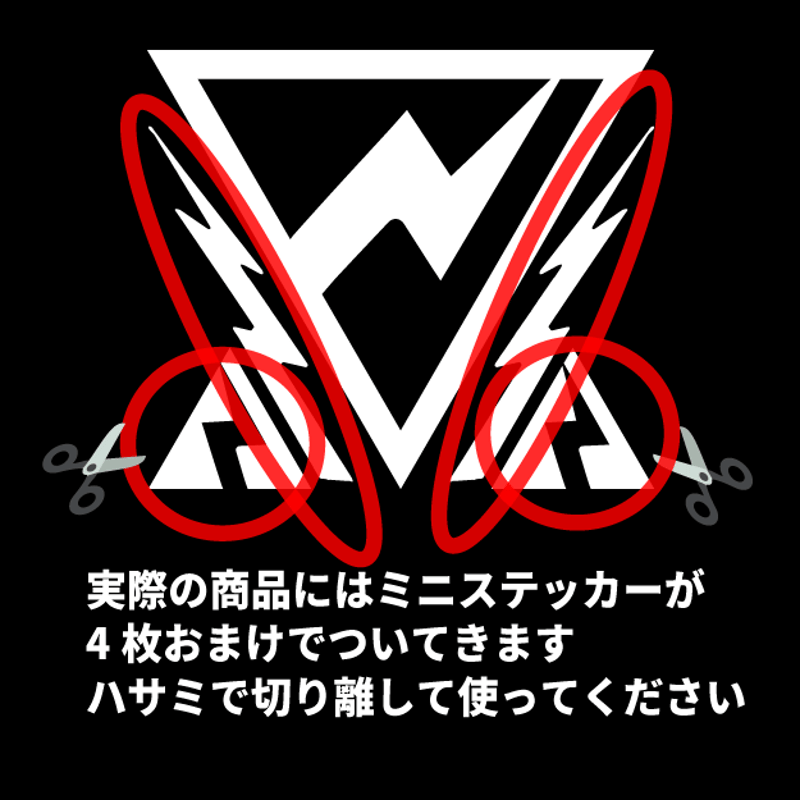 Ryoさま専用　カッティングステッカー Ryoさま専用 カッティングステッカー Ryoさま専用 カッティング