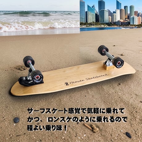 【完売】スワミス×ウォーターボーン・スペシャルコンプリート&質問し放題（来シーズンまで入荷なし）
