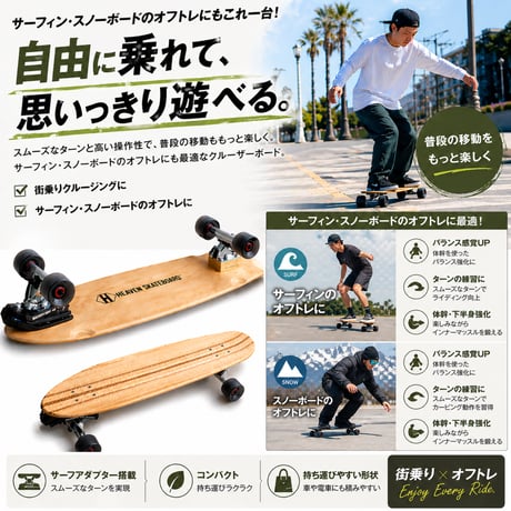【特別価格】ハンティントン×ウォーターボーン・スペシャルコンプリート&質問し放題【3台のみ再入荷の可能性あり※リアのバンブーライザーからラバーライザー（ブラック）に変更になります】