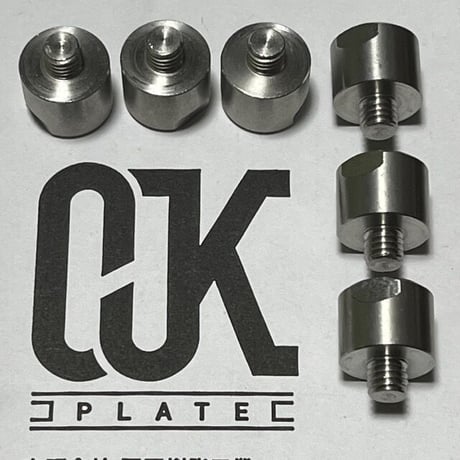 ジョイントボルト&長ビス【DRAGDAKE & OJK PLATE、モーションアシスト用】