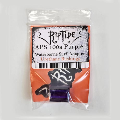 RipTideブッシュ⚡️ウォーターボーン専用ブッシュ【パーツにつきメーカー直販をご利用ください】