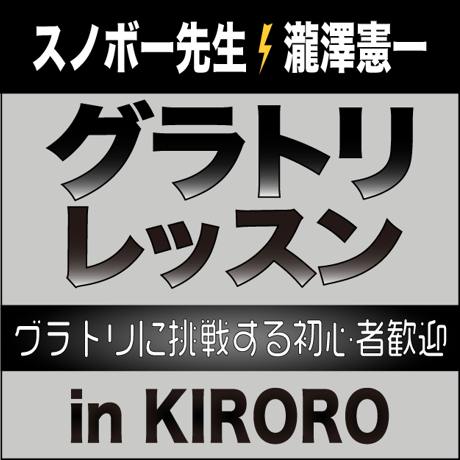 レイトプロジェクト・オフィシャルストア