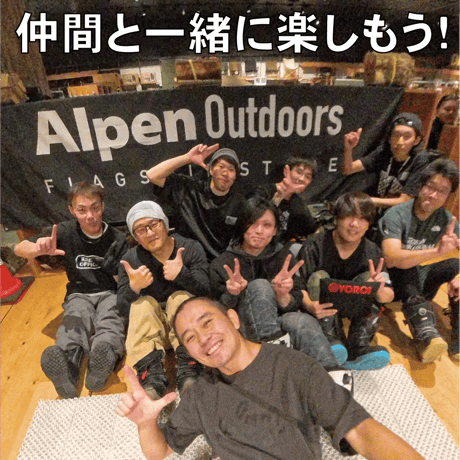 シバトレ練習会 in アルペンアウトドアーズ札幌発寒店【7月5日・日曜日】