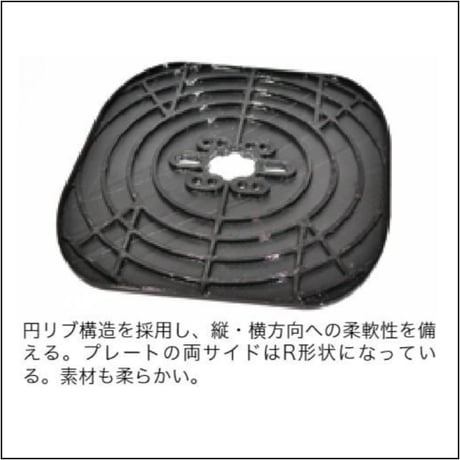 OJK PLATE【MOTION ASSIST PLATE 01】 MA-01 for FREESTYLE　オージェイケープレート　モーションアシストプレート