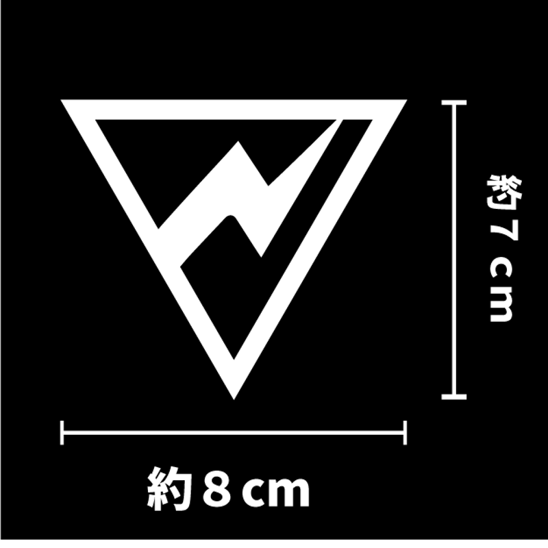 【ゆき】リクエスト分 カッティングステッカー 黒・白色16枚 BlackishGear Sticker (カッティングステッカー黒白2枚セット)