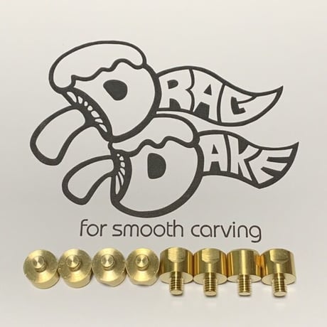 ジョイントボルト&長ビス【DRAGDAKE & OJK PLATE、モーションアシスト用】
