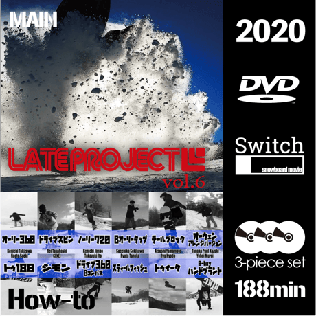 LET'S GO SNOWBOARD! HOW-TO DUD 6枚セット（The Good Ride - A