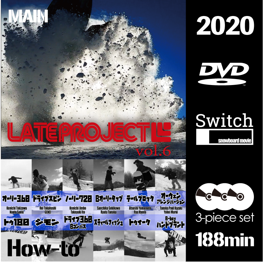 LATEPROJECT DVD vol.6