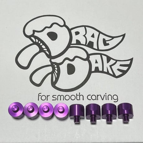 ジョイントボルト&長ビス【DRAGDAKE & OJK PLATE、モーションアシスト用】