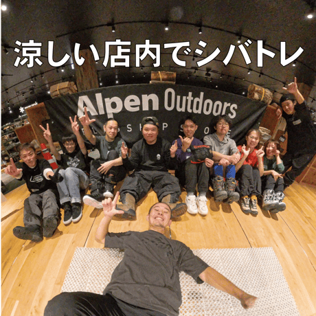 シバトレ練習会 in アルペンアウトドアーズ札幌発寒店【7月5日・日曜日】