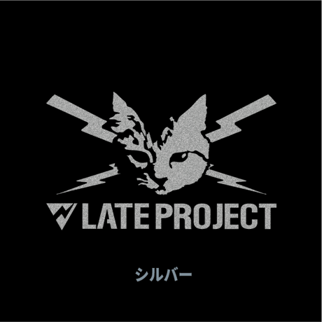 カッティングステッカー【 ねこ × LATEproject 】4カラー（ホワイト、ブラック、レッド、シルバー）