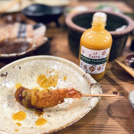 Mellow Habanero Extra / 辛さレベル×3