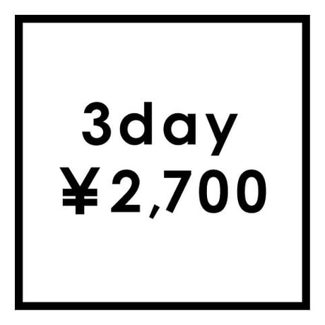 ガーデニング　生垣バリカン　レンタル品　3日