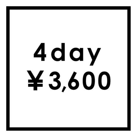 DIY　レシプロソー　レンタル品　4日