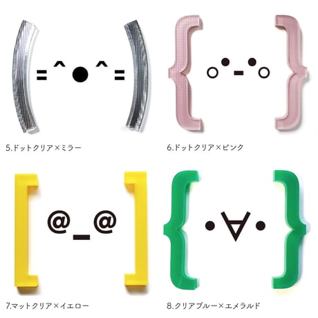 ［おまかせ2点セット］カッコつけるピアス ・イヤリング